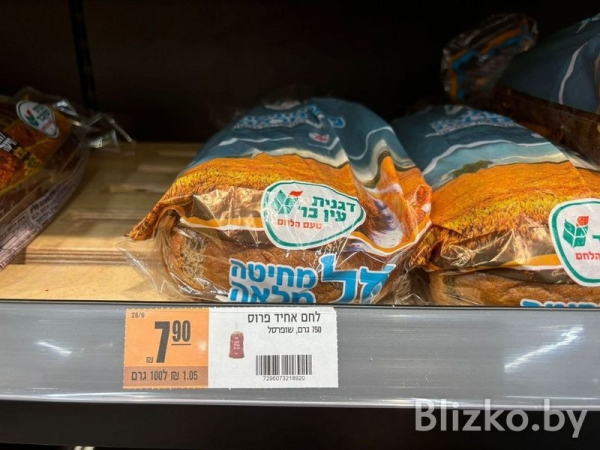 Сравнили цены на продукты в магазинах Беларуси и Израиля. И вот что получилось Сравнили цены на продукты в магазинах Беларуси и Израиля. И вот что получилось