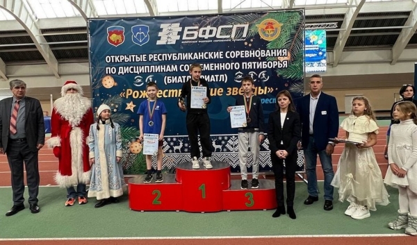 В Бресте завершились открытые республиканские соревнования «Рождественские звёзды» по дисциплинам современного пятиборья (триатл, биатл) В Бресте завершились открытые республиканские соревнования «Рождественские звёзды» по дисциплинам современного пятиборья (триатл, биатл)