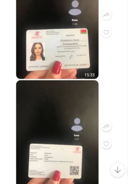 Более 100 тысяч рублей отдала мошенникам пенсионерка из Борисова Более 100 тысяч рублей отдала мошенникам пенсионерка из Борисова