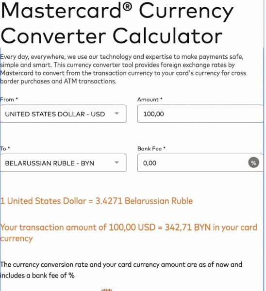 «Комиссия размером с чью-то месячную зарплату!» Почему некоторые банки повысили комиссии до 20%?