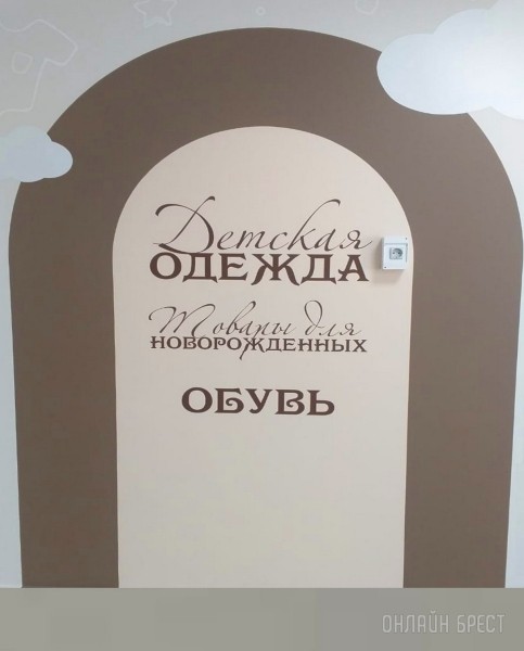 День защиты детей – еще один повод порадовать свое чадо крутыми подарками из «Детского мира» на Советской в Бресте. Фотообзор ассортимента День защиты детей – еще один повод порадовать свое чадо крутыми подарками из «Детского мира» на Советской в Бресте. Фотообзор ассортимента