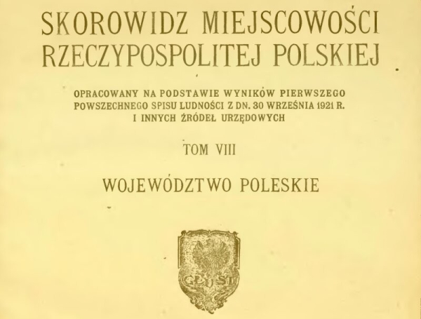 100 лет назад в малоэтажном Бресте в каждом доме жило в среднем 16 человек 100 лет назад в малоэтажном Бресте в каждом доме жило в среднем 16 человек