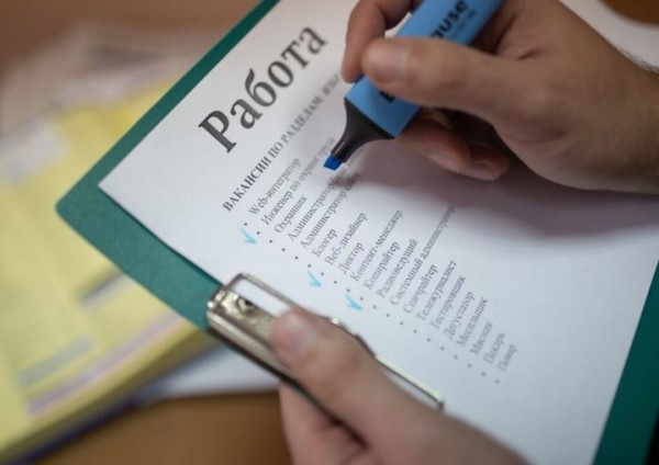 Нужна работа? В Бресте пройдёт ярмарка вакансий Нужна работа? В Бресте пройдёт ярмарка вакансий