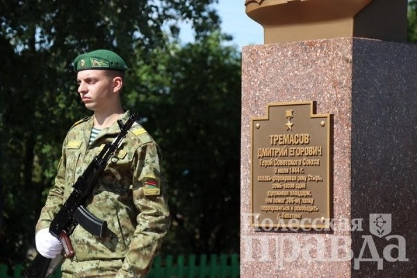 Брестская область. В Лопатино открыли памятник герою-освободителю Дмитрию Тремасову