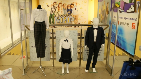 Самое время готовиться к школе! Три этажа школьных товаров в «Детском мире» на Советской в Бресте: канцелярия, рюкзаки, школьная форма и обувь