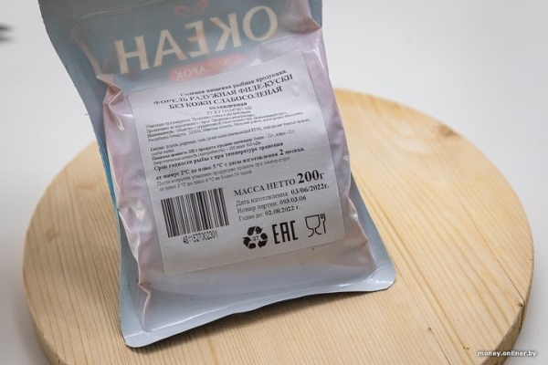 Продолжение истории с крашеной форелью: купили в магазине упаковку под брендом из новости