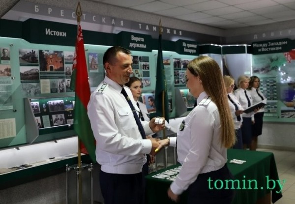 В Брестской таможне состоялось торжественное вручение погон В Брестской таможне состоялось торжественное вручение погон