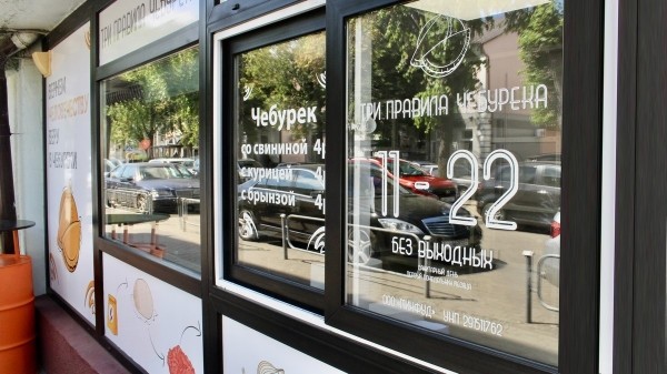 Попробуй эту вкусную и сытную еду навынос. «Онлайн Брест» рекомендует: «Кофш», «Xpizza brest», «Три правила чебурека», «Кебаб на болоте» Попробуй эту вкусную и сытную еду навынос. «Онлайн Брест» рекомендует: «Кофш», «Xpizza brest», «Три правила чебурека», «Кебаб на болоте»