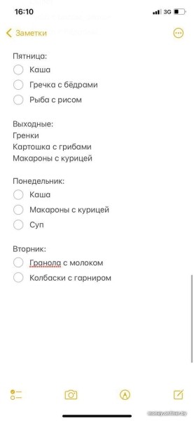 «Живем на 1100 рублей и за год отложили $9 тысяч». Бюджет молодой семьи, которая копит на квартиру