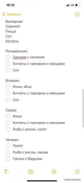 «Живем на 1100 рублей и за год отложили $9 тысяч». Бюджет молодой семьи, которая копит на квартиру
