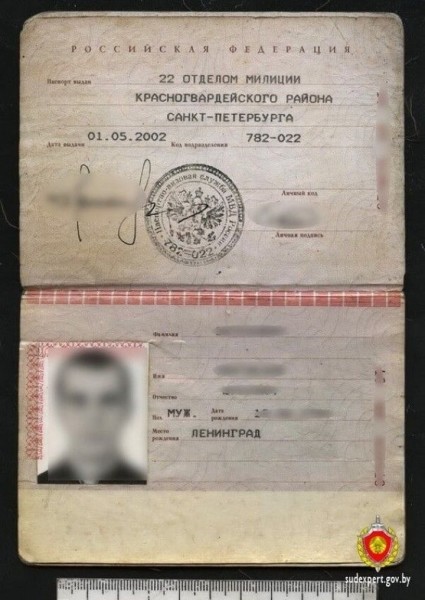 Белоруса лишили прав. Он нашёл выход: прикинулся россиянином и купил новое в/у Белоруса лишили прав. Он нашёл выход: прикинулся россиянином и купил новое в/у