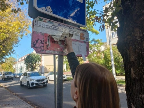 В Бресте проведен рейд по выявлению размещения рекламы в неустановленных местах В Бресте проведен рейд по выявлению размещения рекламы в неустановленных местах