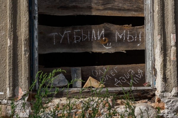 «На реставрацию нужно $800 000». Как простые белорусы спасают разрушающийся дворец в Брестской области