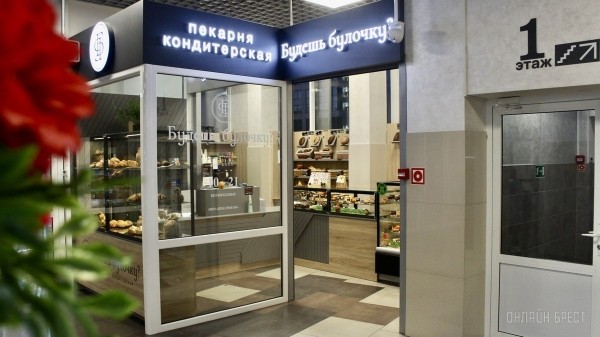 Будешь булочку? Еще бы! Брестская сеть пекарен-кондитерских предлагает вкуснейшую выпечку собственного производства, перед которой невозможно устоять