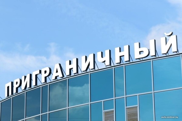 Если вы планируете ехать в Польшу на машине, то делать это надо сейчас. Ситуация на границе