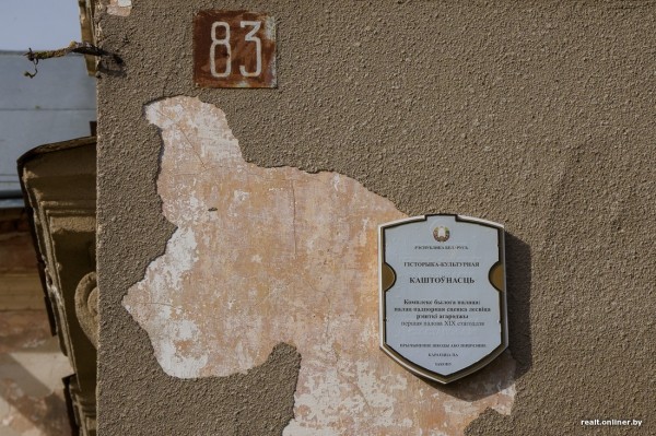 «На реставрацию нужно $800 000». Как простые белорусы спасают разрушающийся дворец в Брестской области