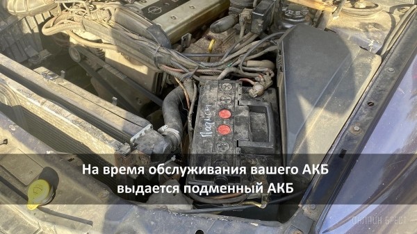 Супербонусы для вас от аккумуляторных центров «АКБ Пуск» в Бресте Супербонусы для вас от аккумуляторных центров «АКБ Пуск» в Бресте