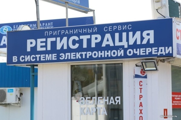 Если вы планируете ехать в Польшу на машине, то делать это надо сейчас. Ситуация на границе