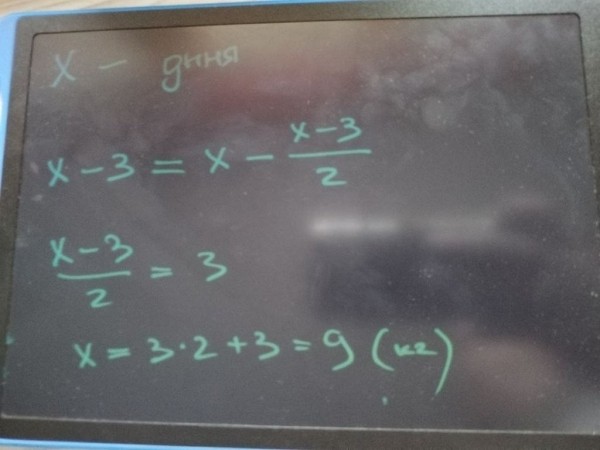 Дыня беспредела: 4-классникам предложили решить простую задачу