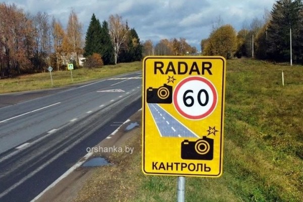 Камера фотофиксации есть, а знака нет. Накажут ли водителя? Камера фотофиксации есть, а знака нет. Накажут ли водителя?