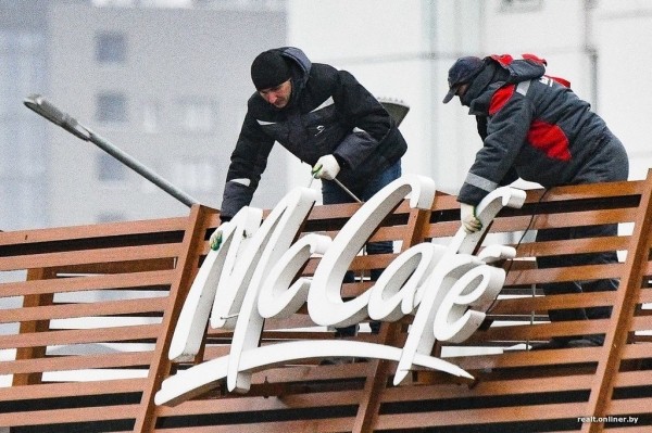 Прощаемся с McDonald's. В Беларуси на зданиях ресторанов быстрого питания начали демонтировать вывески Прощаемся с McDonald's. В Беларуси на зданиях ресторанов быстрого питания начали демонтировать вывески