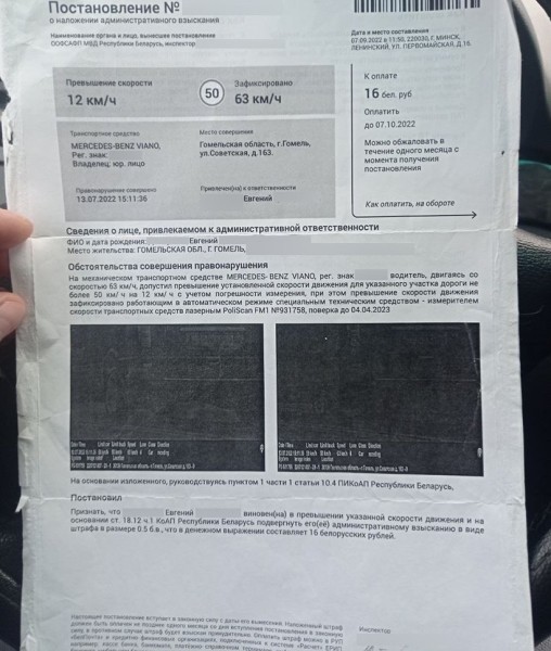 Пришло «письмо счастья» с черным квадратом вместо фото. Что делать?