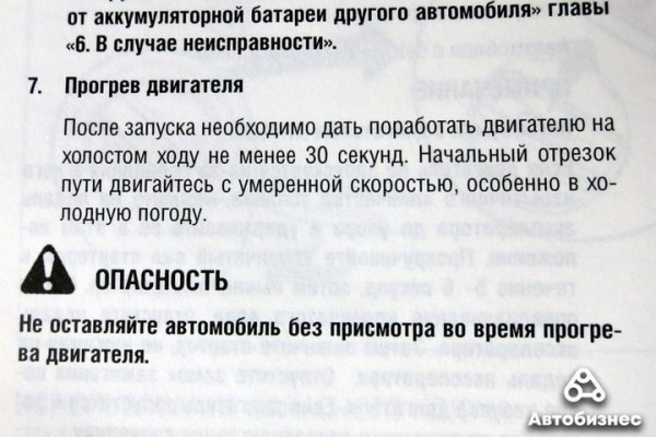 Прогрев обязателен, картонка – под сомнением. Изучаем температурный вопрос накануне холодов