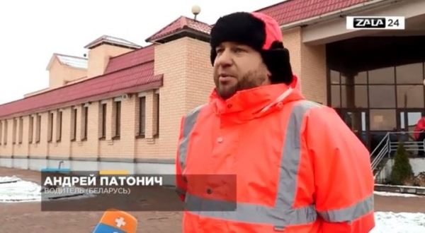 На границе с Польшей погиб дальнобойщик На границе с Польшей погиб дальнобойщик