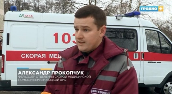 На границе с Польшей погиб дальнобойщик На границе с Польшей погиб дальнобойщик