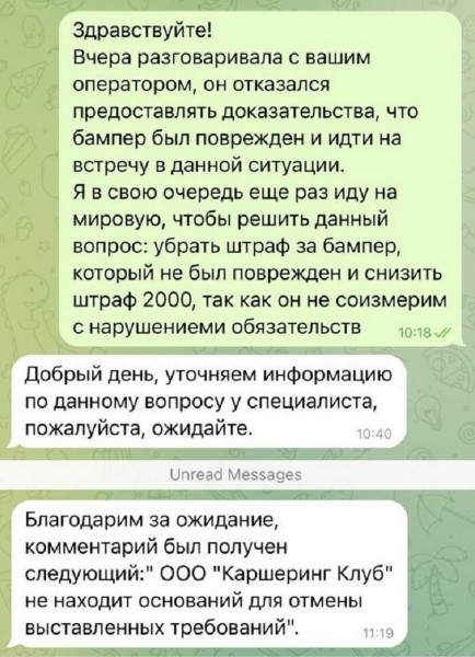 Штраф 2 700 рублей и лишение прав. Девушка на каршеринговом VW Polo задела пластиковые столбики, и вот к чему это привело