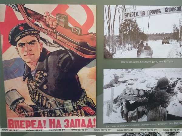 Выставку к 80-летию прорыва блокады Ленинграда открыли в Брестской крепости Выставку к 80-летию прорыва блокады Ленинграда открыли в Брестской крепости