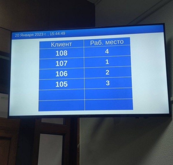 В горисполкоме Бреста установлена электронная система управления очередью В горисполкоме Бреста установлена электронная система управления очередью