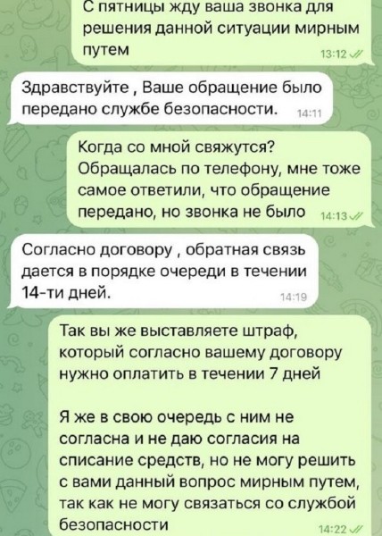 Штраф 2 700 рублей и лишение прав. Девушка на каршеринговом VW Polo задела пластиковые столбики, и вот к чему это привело