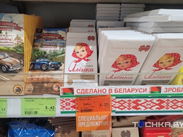 Разница приличная: сравнили цены на продукты в торговых сетях Беларуси Разница приличная: сравнили цены на продукты в торговых сетях Беларуси