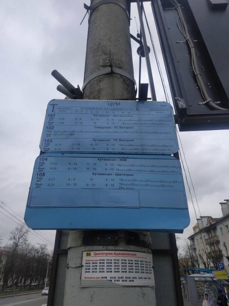 С 1 марта все троллейбусы Бреста начнут выходить на свои маршруты с трехзначными цифрами С 1 марта все троллейбусы Бреста начнут выходить на свои маршруты с трехзначными цифрами