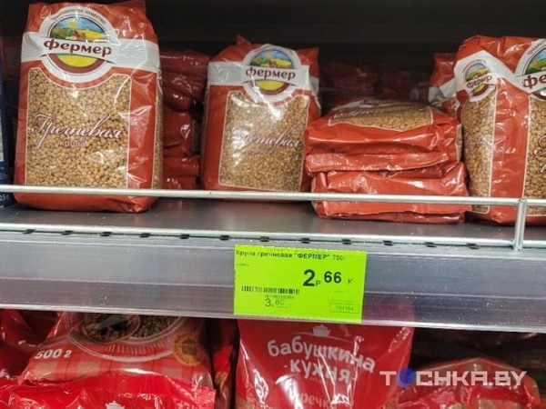 Разница приличная: сравнили цены на продукты в торговых сетях Беларуси Разница приличная: сравнили цены на продукты в торговых сетях Беларуси