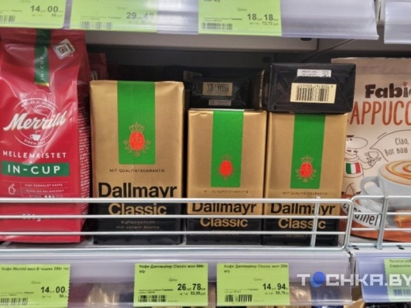 Разница приличная: сравнили цены на продукты в торговых сетях Беларуси Разница приличная: сравнили цены на продукты в торговых сетях Беларуси