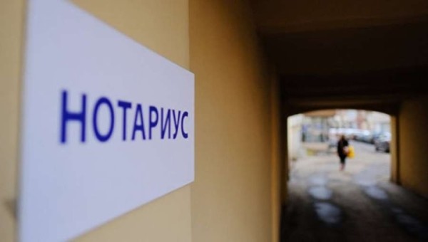 В Бресте нотариусы 30 марта проконсультируют бесплатно В Бресте нотариусы 30 марта проконсультируют бесплатно