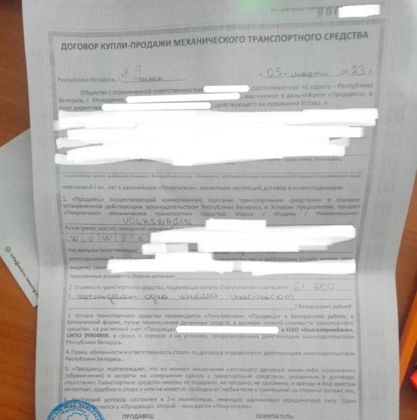 Перекупы-нелегалы придумали схему, как уйти от безналичного расчёта. Разбирались, в чём суть Перекупы-нелегалы придумали схему, как уйти от безналичного расчёта. Разбирались, в чём суть