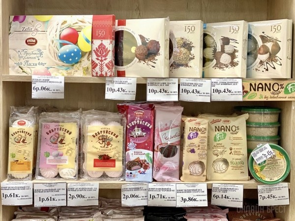 На эту Пасху ваш праздничный стол не будет прежним с тематическими сладостями от фабрики «Красный пищевик» На эту Пасху ваш праздничный стол не будет прежним с тематическими сладостями от фабрики «Красный пищевик»