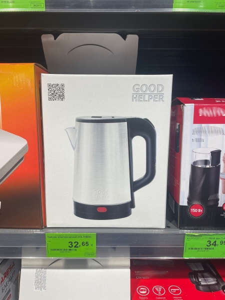 Бытовая техника GoodHelper появилась в магазинах Беларуси в середине апреля 2023 года Бытовая техника GoodHelper появилась в магазинах Беларуси в середине апреля 2023 года