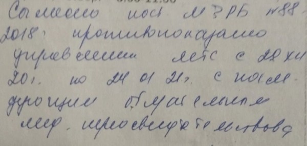 Без действующей медсправки машиной управлять нельзя? История Ивана Без действующей медсправки машиной управлять нельзя? История Ивана