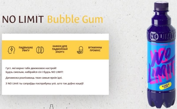 В Беларуси выпустили газировку со вкусом конопли. Дегустируем и оцениваем В Беларуси выпустили газировку со вкусом конопли. Дегустируем и оцениваем