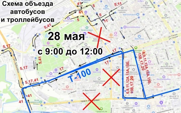 В Бресте 28 мая ограничат движение транспорта в центре. Как будет ходить общественный транспорт