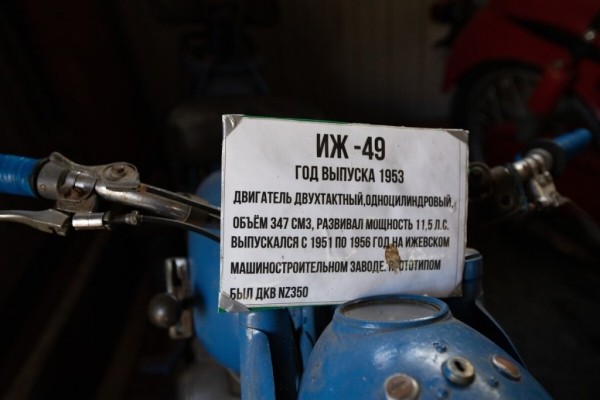 Легендарный тульский «Муравей» и венгерская «Паннония». Белорус собрал большую коллекцию советской мототехники Легендарный тульский «Муравей» и венгерская «Паннония». Белорус собрал большую коллекцию советской мототехники