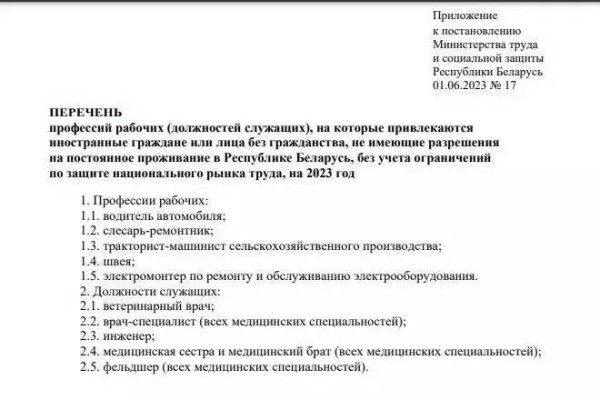 Как изменится жизнь автомобилистов в июле Как изменится жизнь автомобилистов в июле
