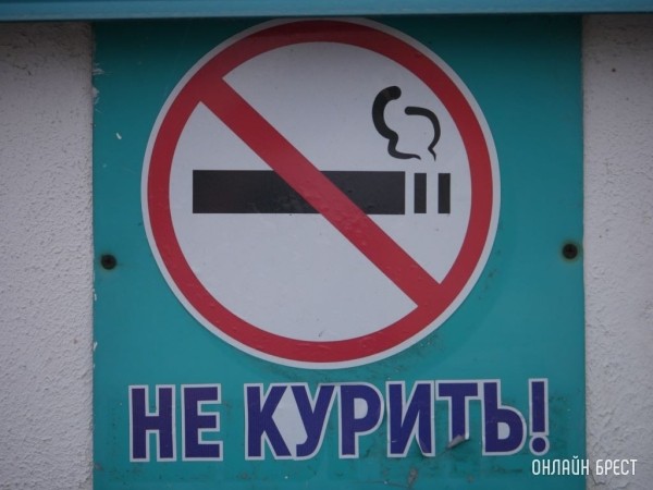 Вот что произойдет с вашим телом, если вы бросите курить Вот что произойдет с вашим телом, если вы бросите курить