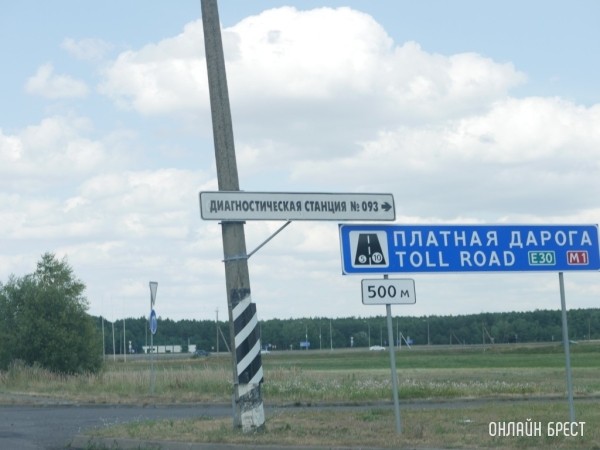 Штраф до 10 тысяч евро: Сколько теперь стоит проехать по платным дорогам Беларуси Штраф до 10 тысяч евро: Сколько теперь стоит проехать по платным дорогам Беларуси