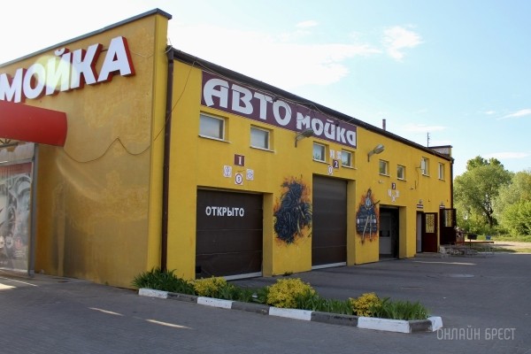 Автовладелец? Тогда смотри, на каких автомойках Бреста точно стоит обслуживать свою «ласточку» Автовладелец? Тогда смотри, на каких автомойках Бреста точно стоит обслуживать свою «ласточку»