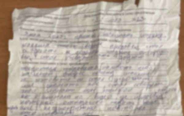 В Бресте женщина оставила запись в книге жалоб, а потом пришла и вырвала страницу